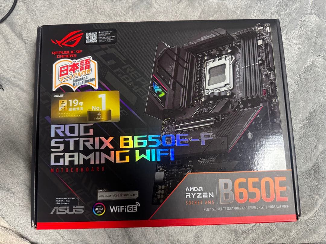 AMD Ryzen 7 9800X3D BOX b650E wifi セット