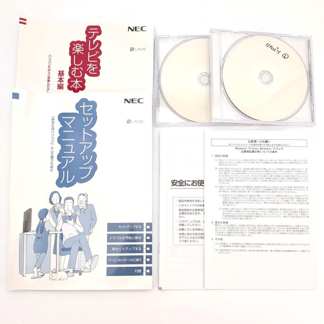 NEC LAVIE DA700/K 第8世代i7＆SSD搭載液晶一体型PC