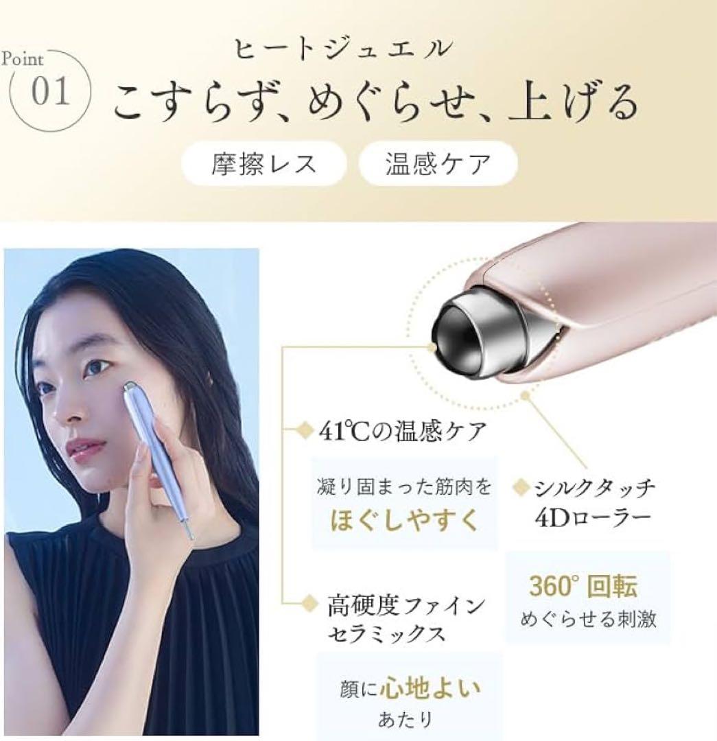 STELLA BEAUTE（ステラボーテ） ビューティーフェイススティックRin