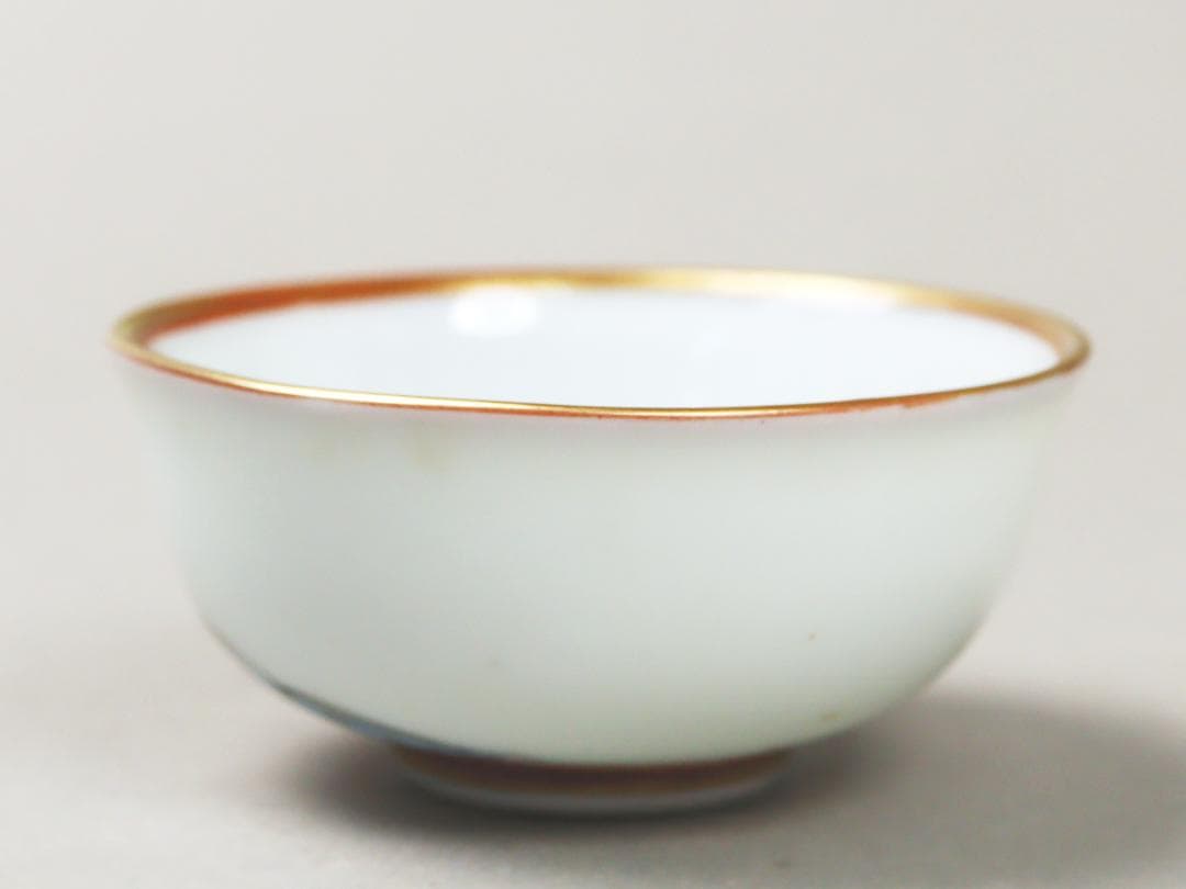 九谷焼 花と春画 盃 艶絵 ぐい呑み 酒器