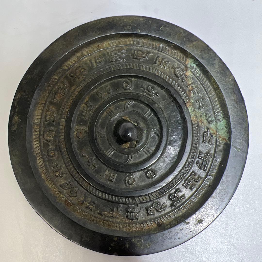 中国宋時代　古銅古鏡　160g 直径10.5cm 東奏8-0207 ☆2f