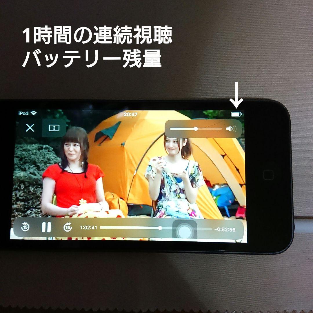 1172番.新品バッテリー iPod touch 第6世代 グレー 32GB