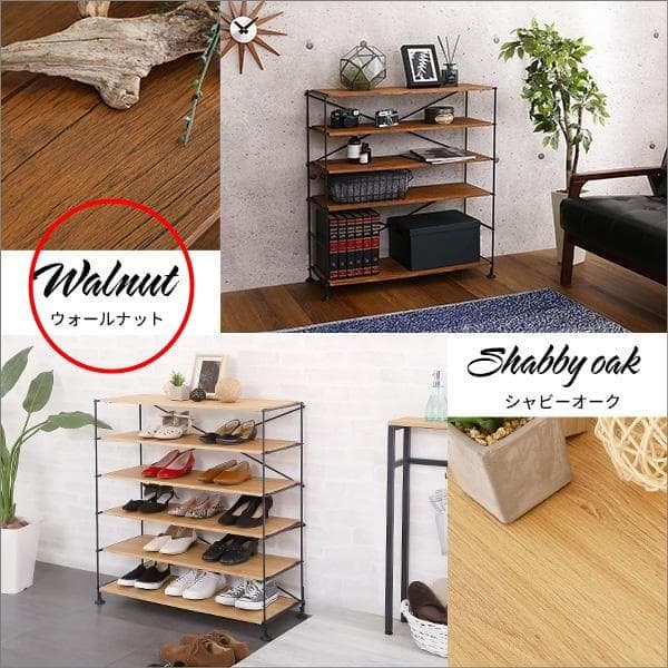 シンプルで使いやすいマルチラック Wiser ウォールナット [7018]