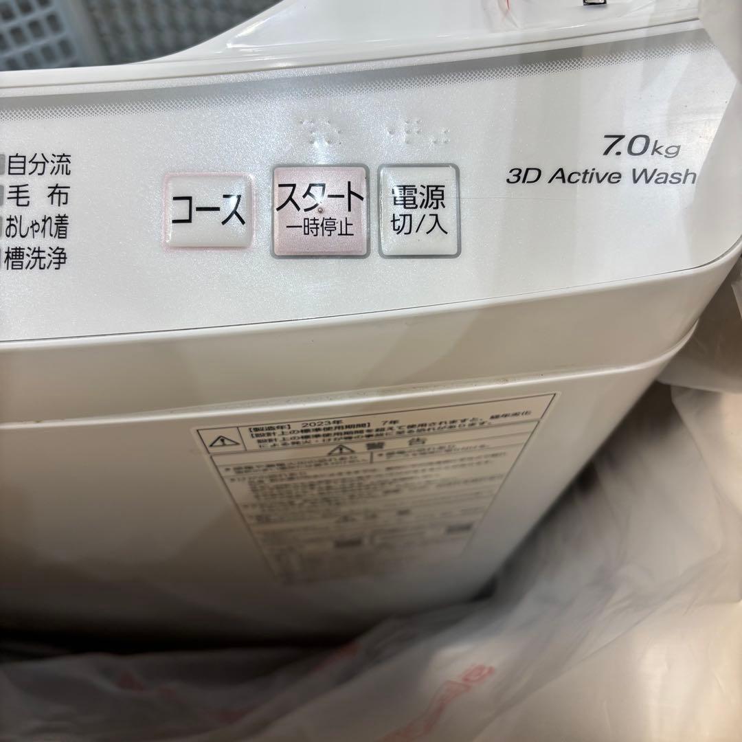 洗濯機 AQW-S7P 2023年製 新古品 メーカー再生品 分解洗浄済み