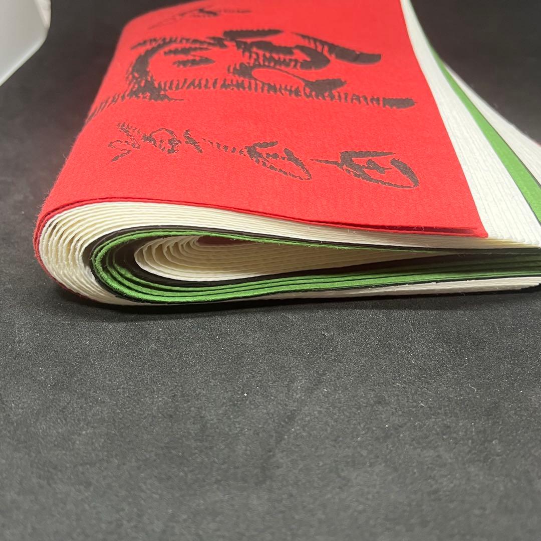 釜敷　詳細不明　『魁』　書付　木箱