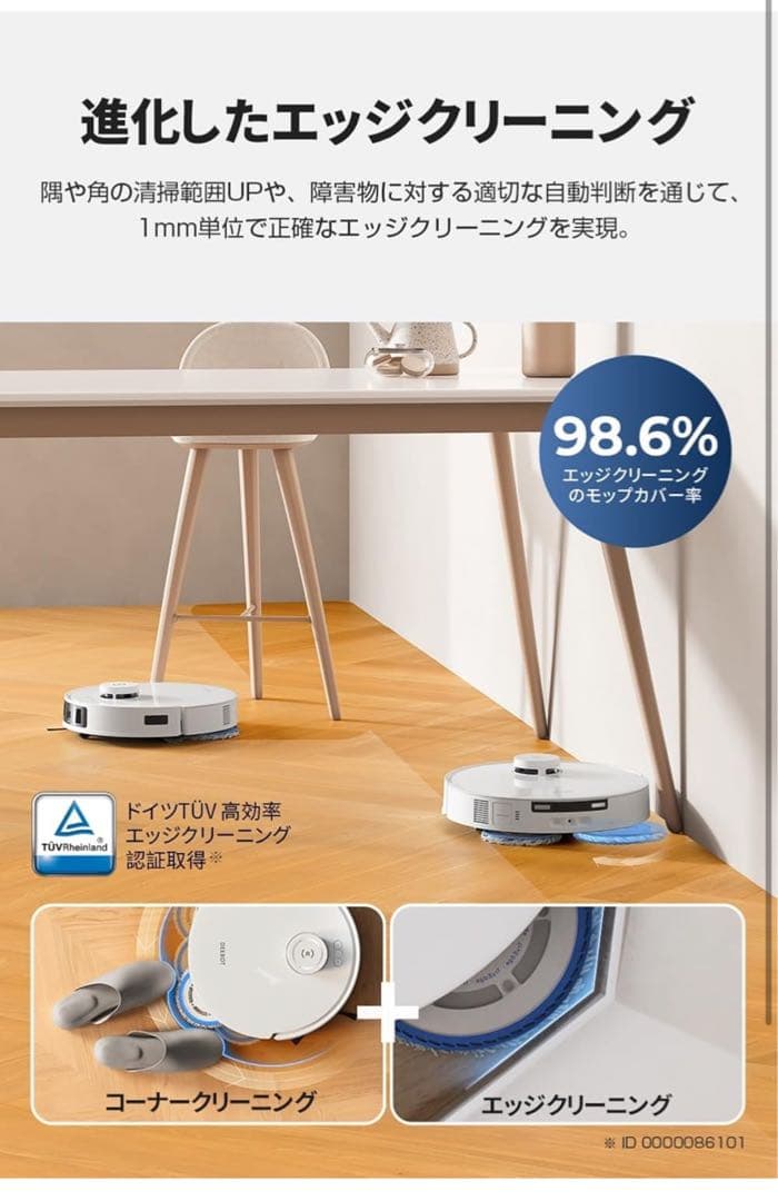 【hiocyan】 ECOVACS DEEBOT T30 PRO OMNI