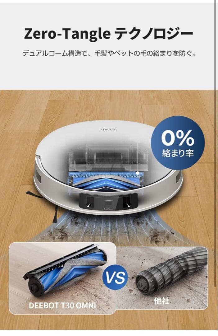 【hiocyan】 ECOVACS DEEBOT T30 PRO OMNI