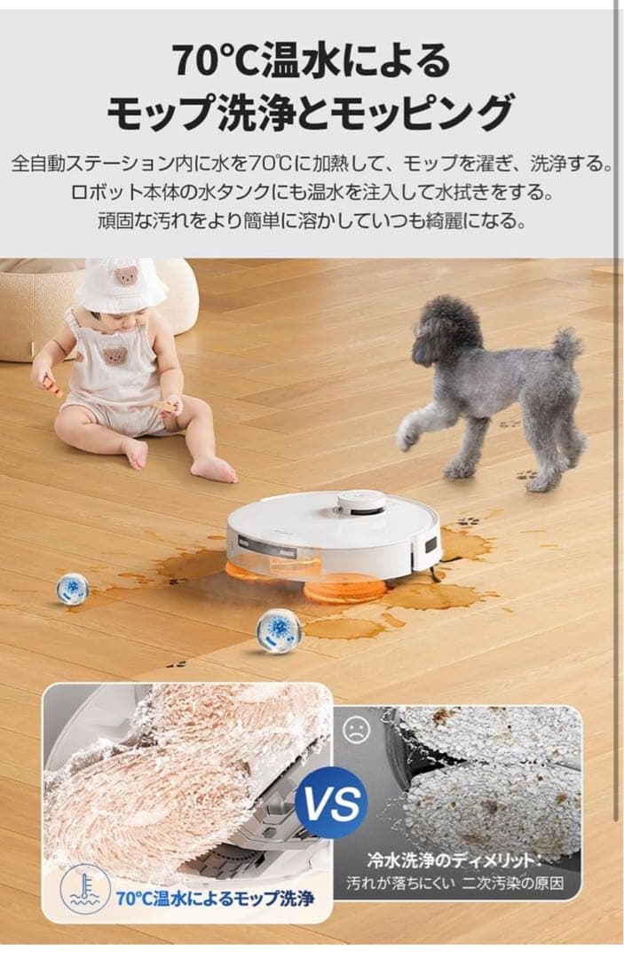 【hiocyan】 ECOVACS DEEBOT T30 PRO OMNI