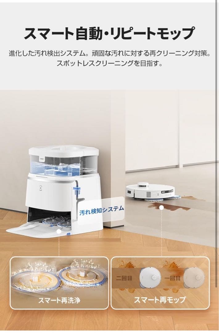 【hiocyan】 ECOVACS DEEBOT T30 PRO OMNI