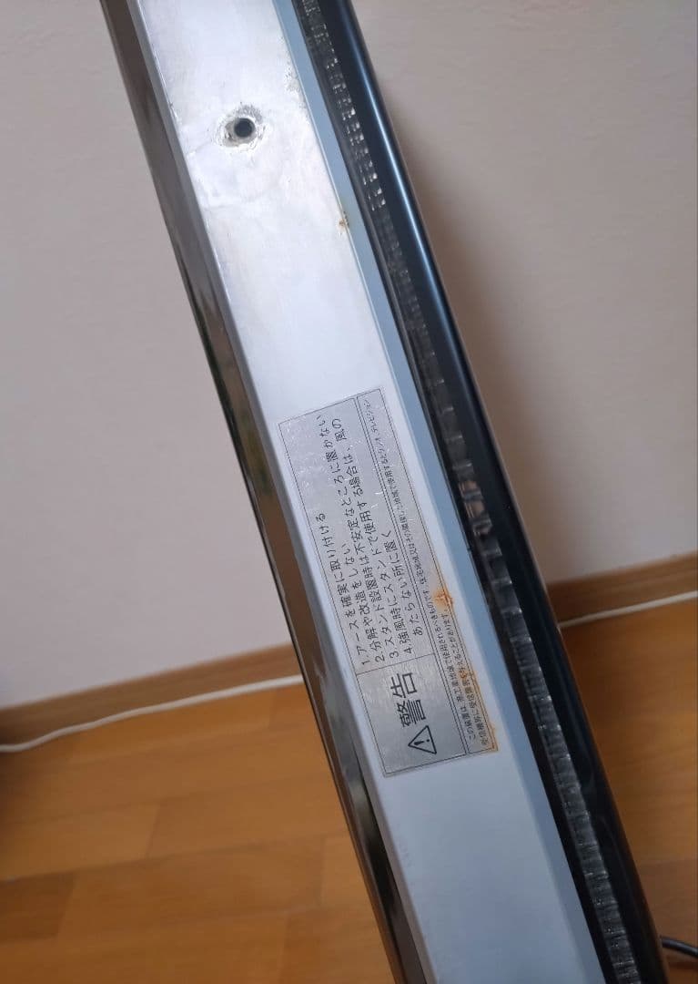 電光看板 US‐WSD31W　TOWAメックス