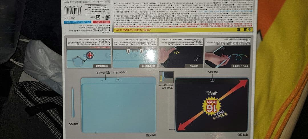 電子メモ　パット