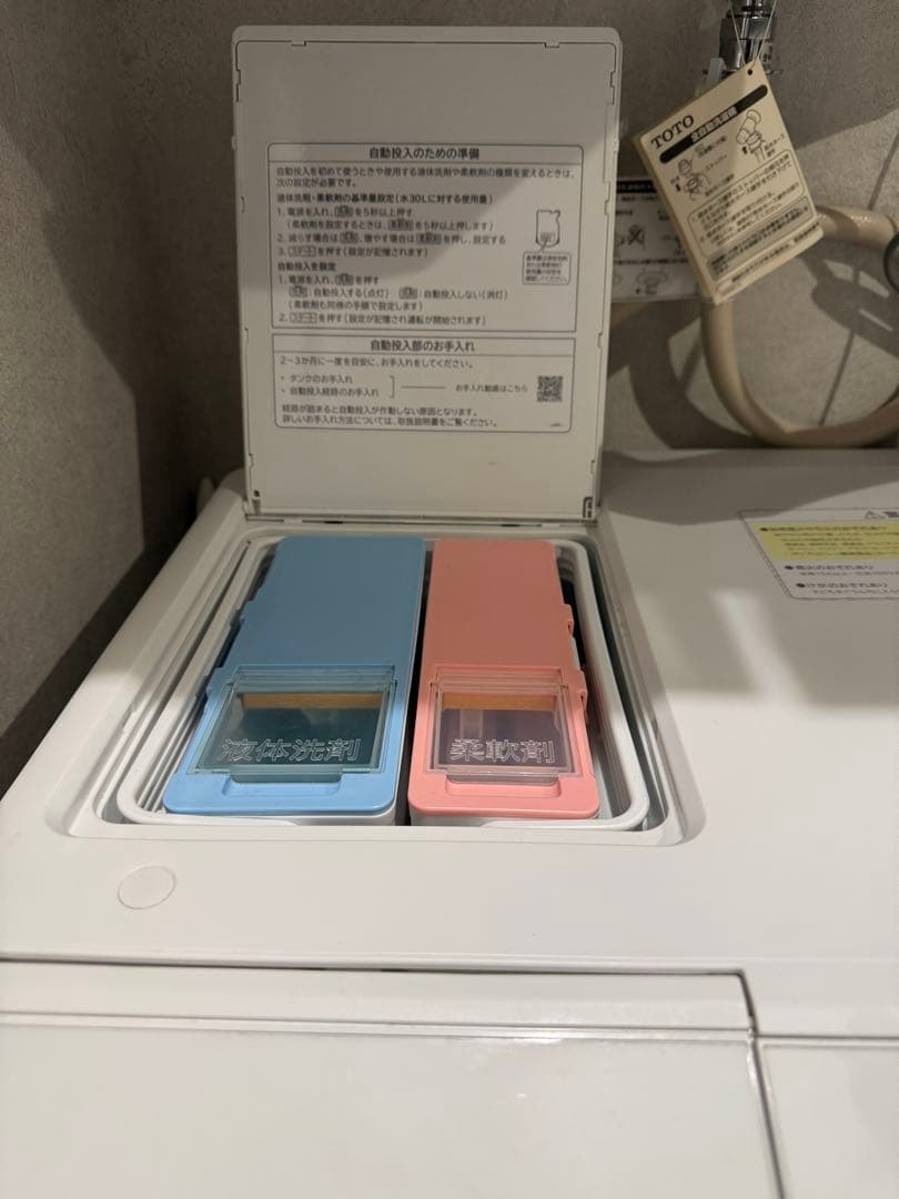 日立12.0kg ドラム式洗濯機 大型 小型 一人暮らし(長期保証　4年あり)