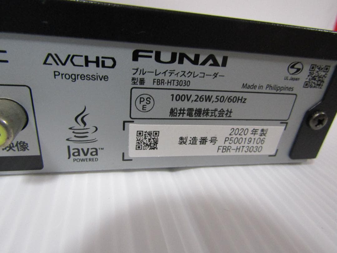 レコーダー A1245 FUNAI FBR-HT3030