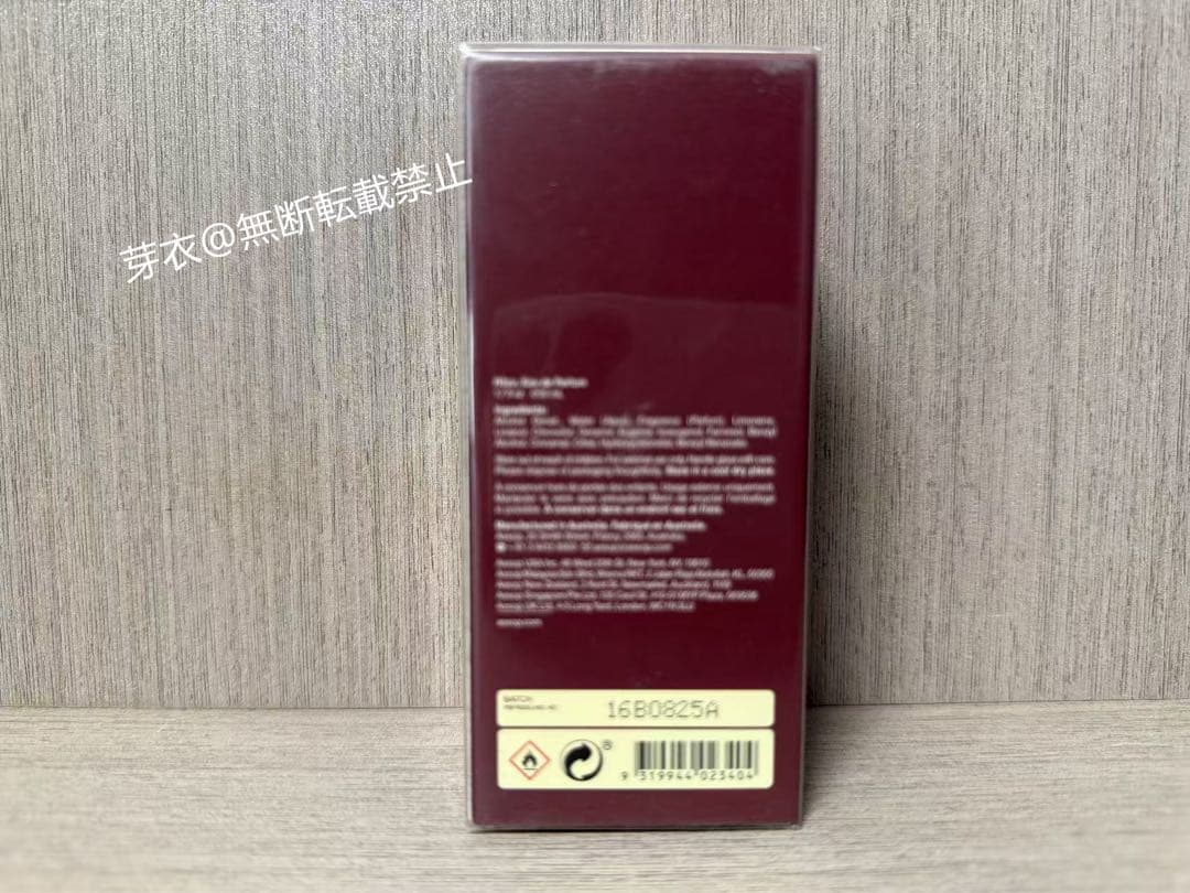 Aesopローズ オードパルファム 50ml