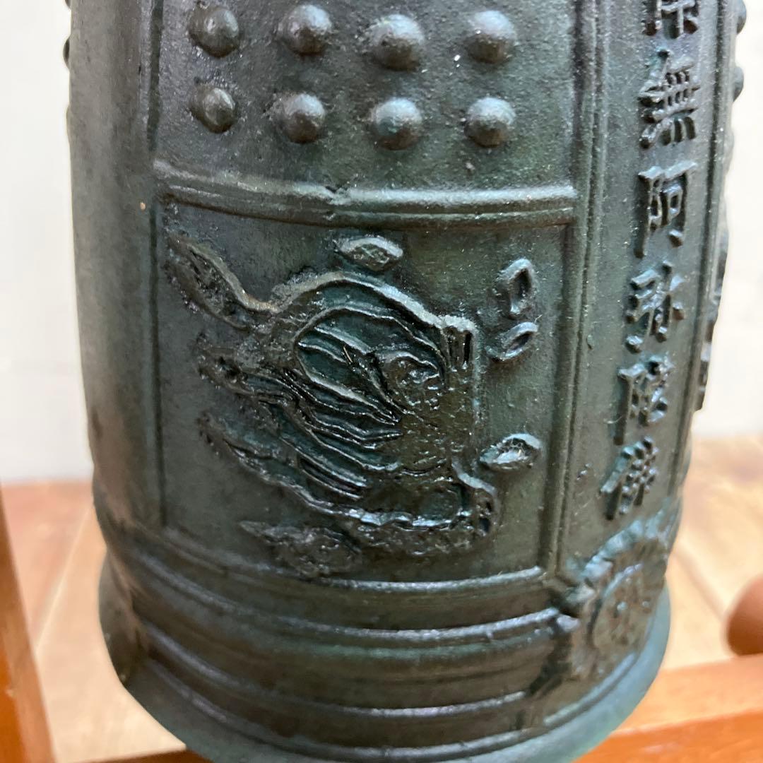 E-4 昭和レトロ 青銅製 仏具 梵鐘 ミニ鐘 木製台座付き 南無阿弥陀仏 半鐘