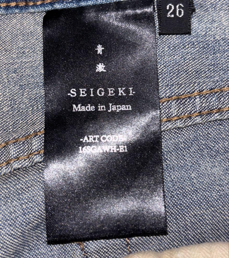 HYDE着系　Y2K ファガッセン SEIGEKI クラッシュデニム サイズ26