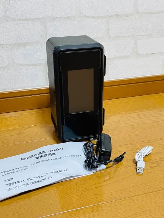 冷蔵・保温1台2役！カスタマイズ可能なスクリーン付きの超小型冷温庫Freshi