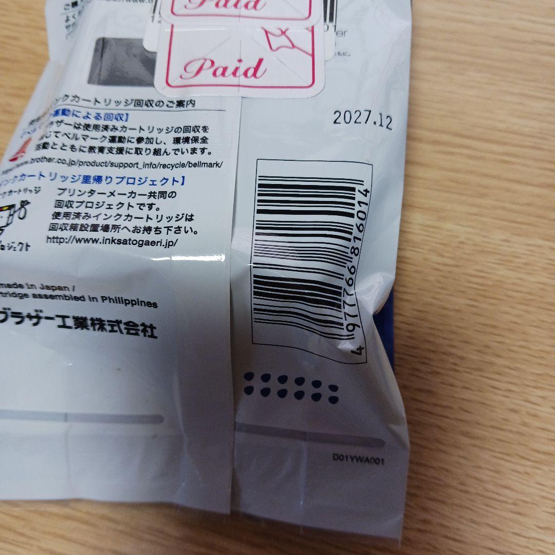 brother412XL純正ブラックインクカートリッジ