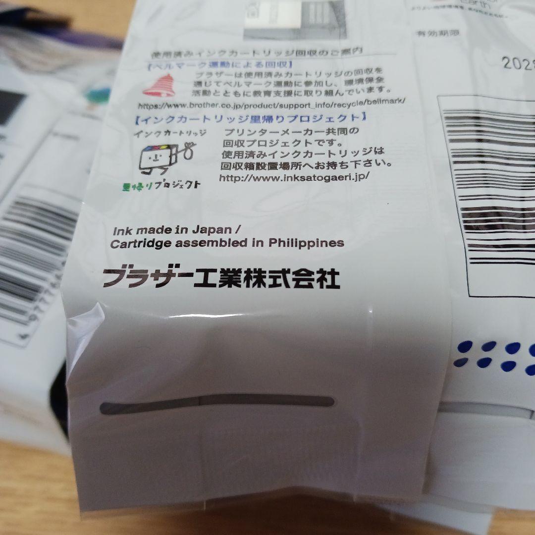 brother412XL純正ブラックインクカートリッジ