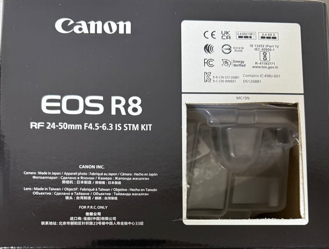 キヤノン Canon EOS R8 ミラーレス一眼カメラ　美品
