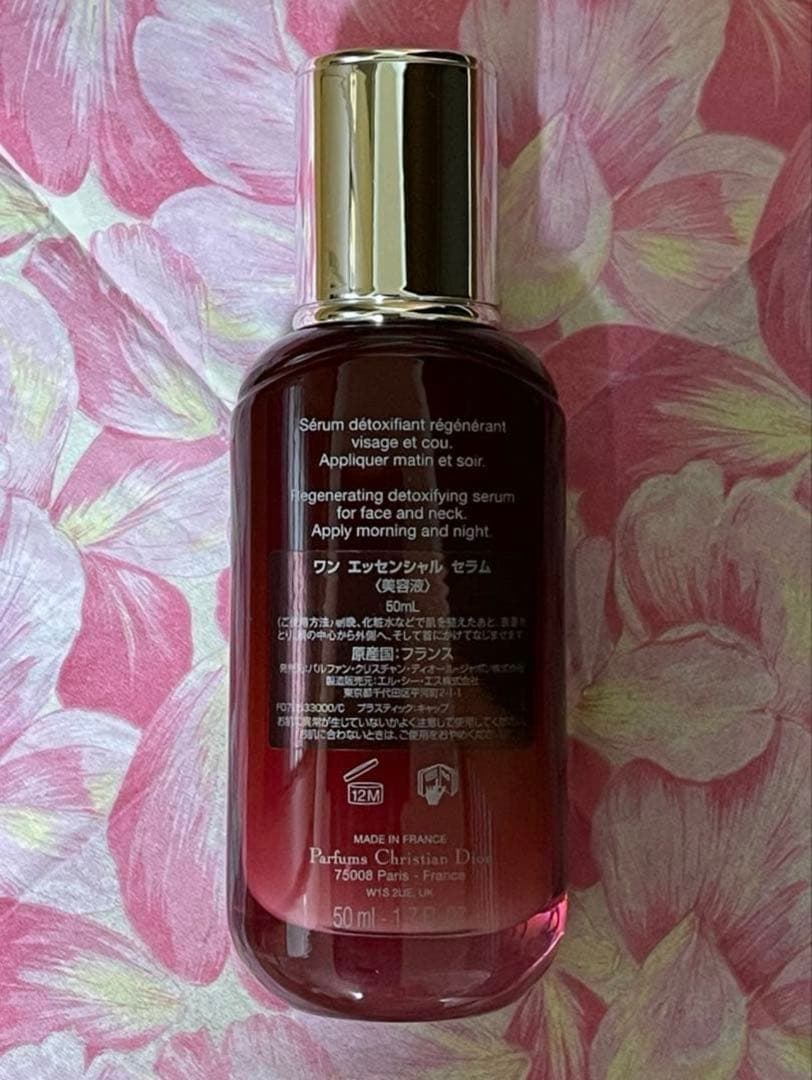 ディオール ワン エッセンシャル セラム【美容液】50ml♦️新品未開封品♦️