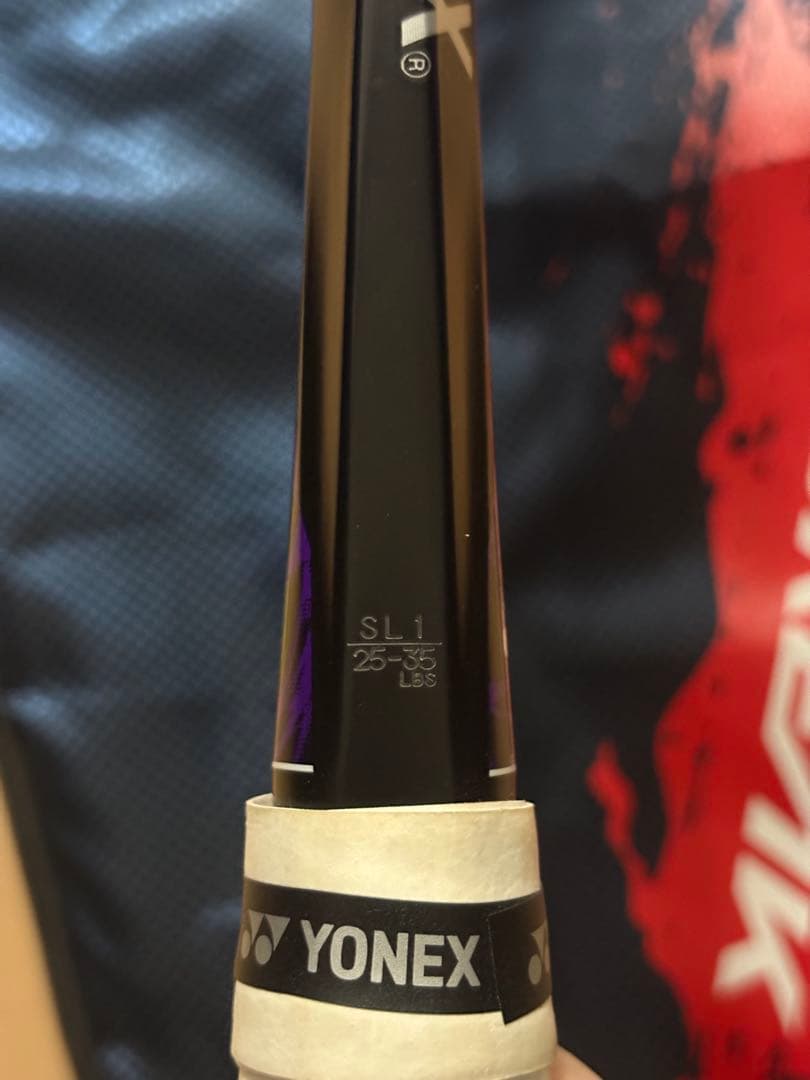 ヨネックス ソフトテニス ラケット　ジオブレイク80G