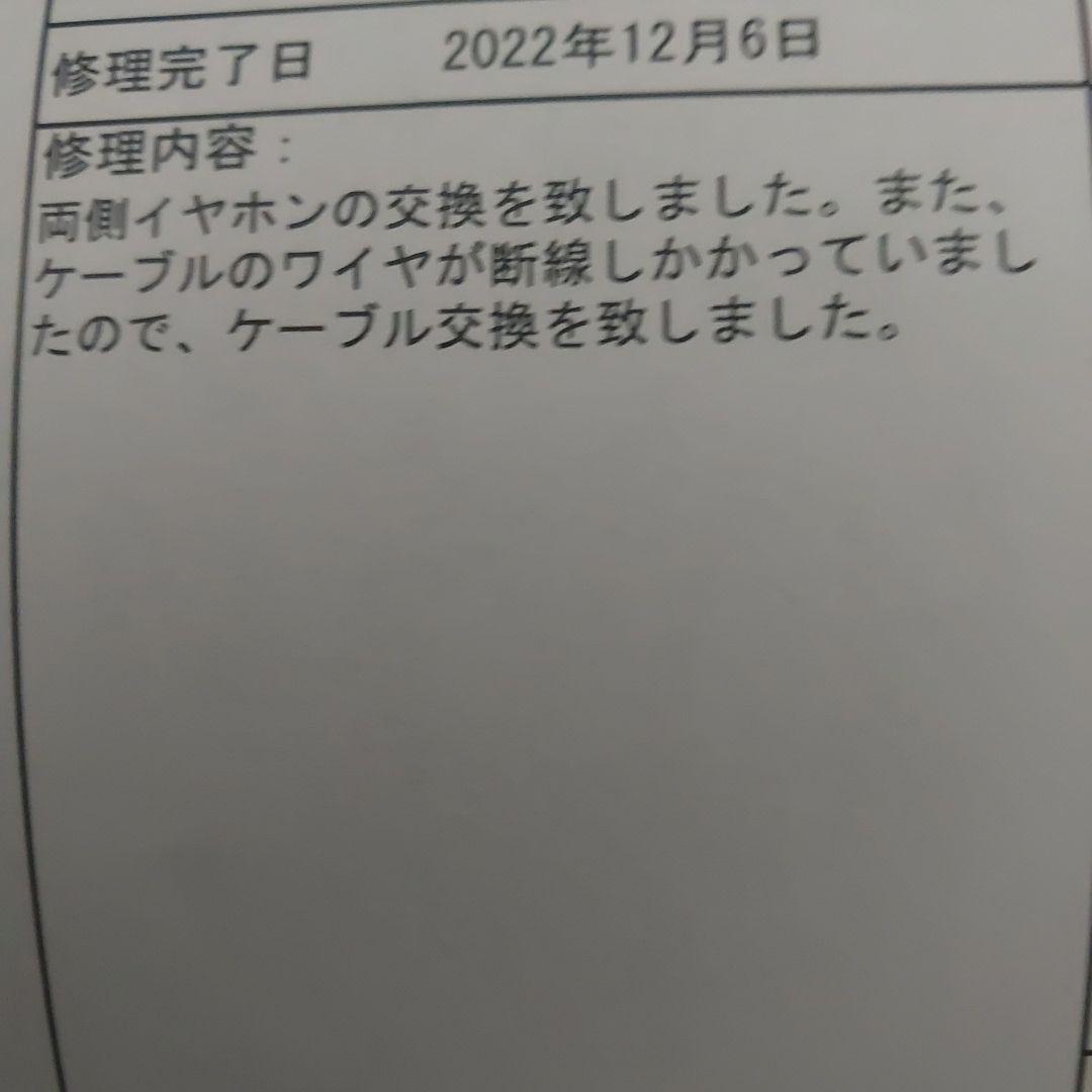 shure aonic 4 イヤホン　未使用品