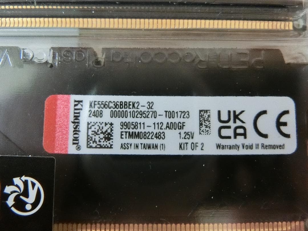 未開封新品：KINGSTON FURY DDR5 5600 32GB
