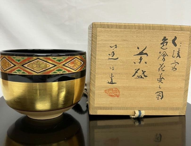 茶碗 『色絵花菱之図』 高橋道八 茶道具