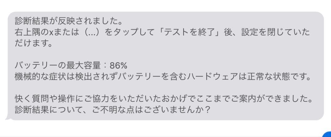 iPad Pro 10.5インチ 64GB ローズゴールド