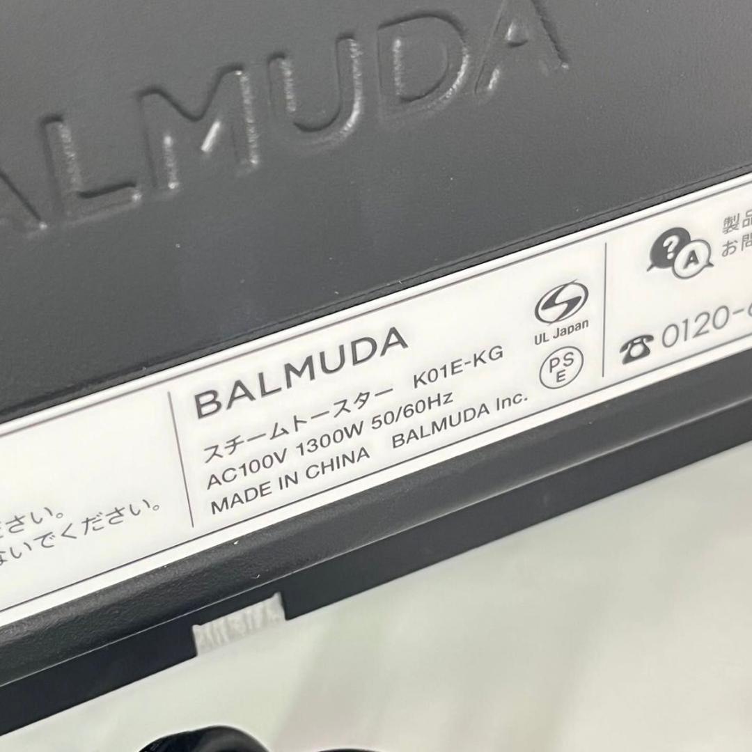 BALMUDA The Toaster K01E-KG スチームトースター