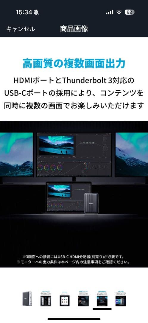 その他 ANKER PowerExpand Elite 13-in-1 Thunder