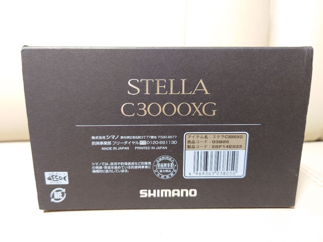 【9 9ちゃん様】シマノ　18ステラ　C3000XG