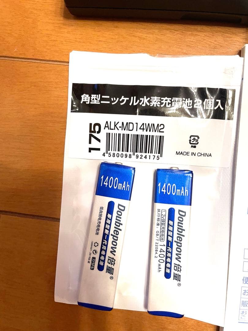2500円値引！完動•美品新品ガム電池2本付パナソニックポータブルMDプレイヤー