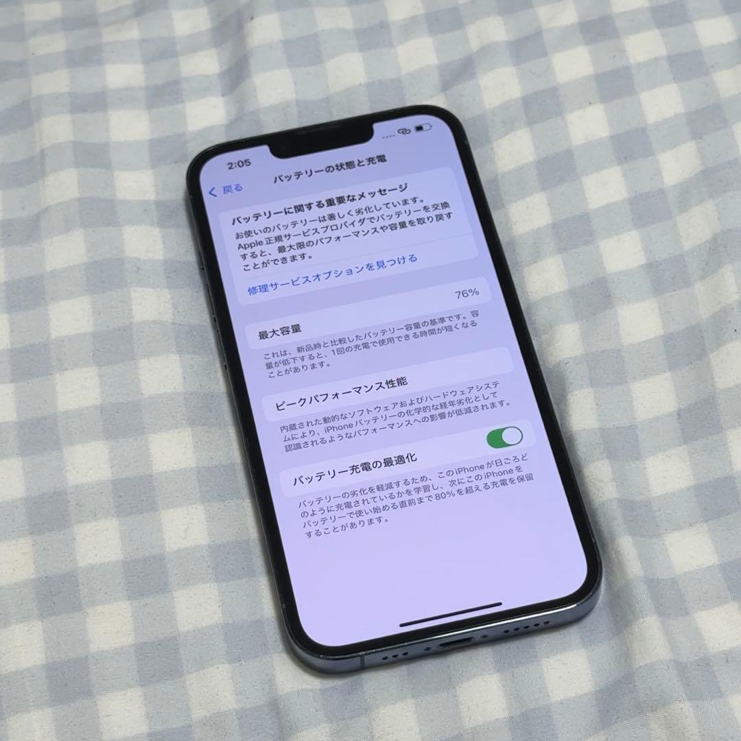 Apple iPhone 13Pro 本体