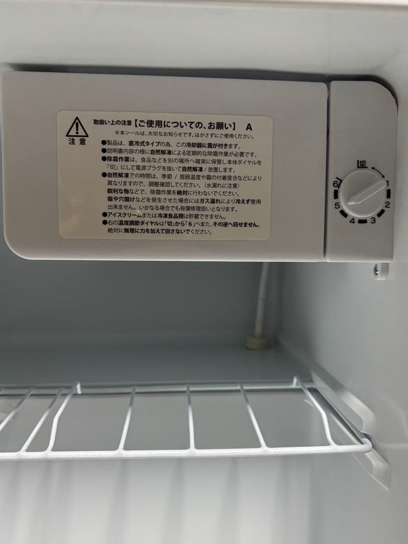 アビテラックス 電気冷蔵庫 AR-460ED 46Lノンフロン21年製