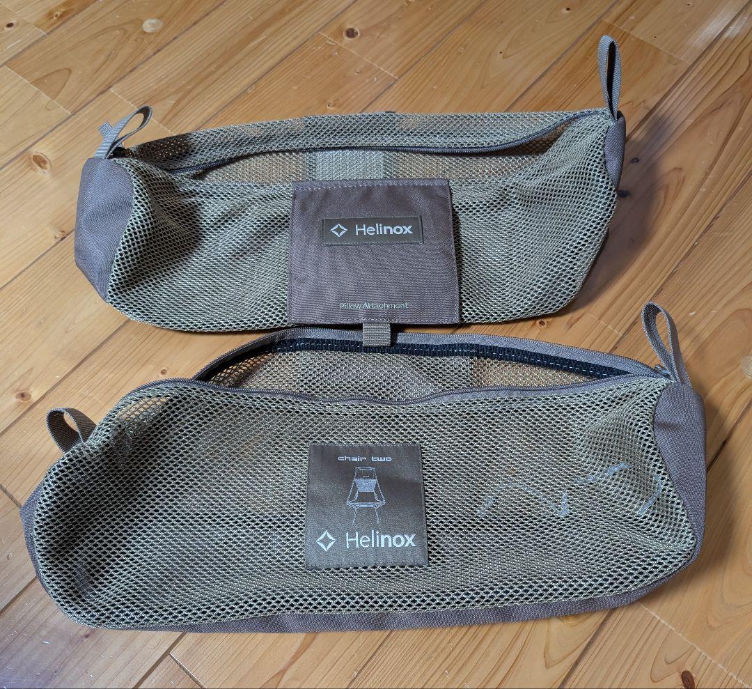 まんじろう【美品】Helinox チェアツー 2脚 説明書有