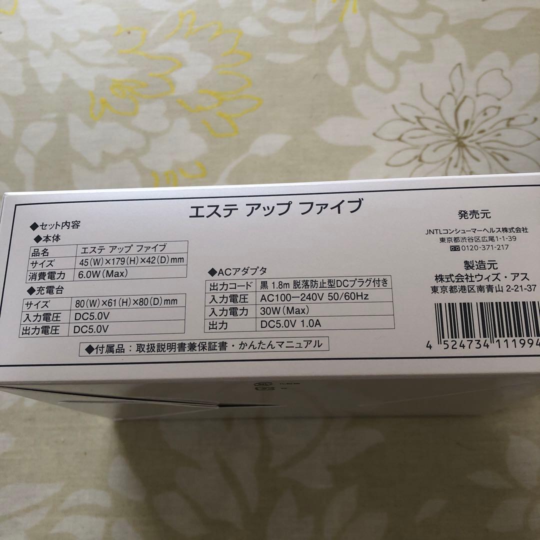 ドクターシーラボ 美顔器