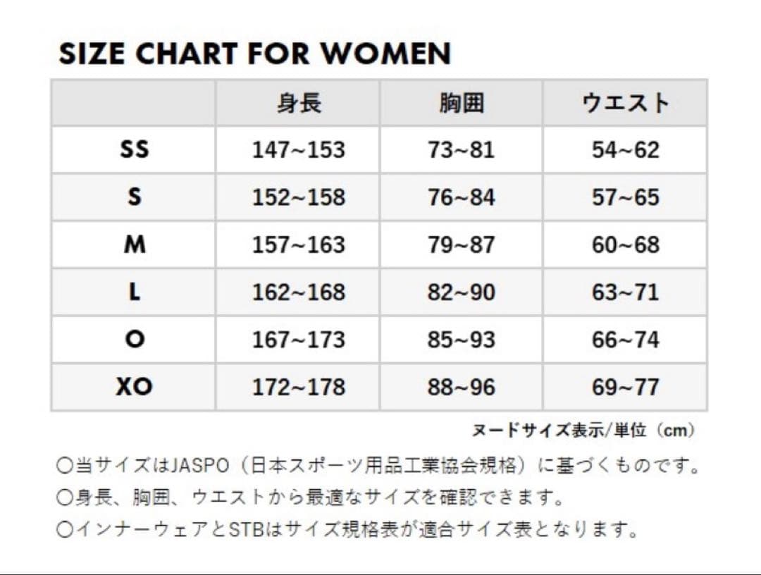 テニスウェア　ヨネックス　セットアップ