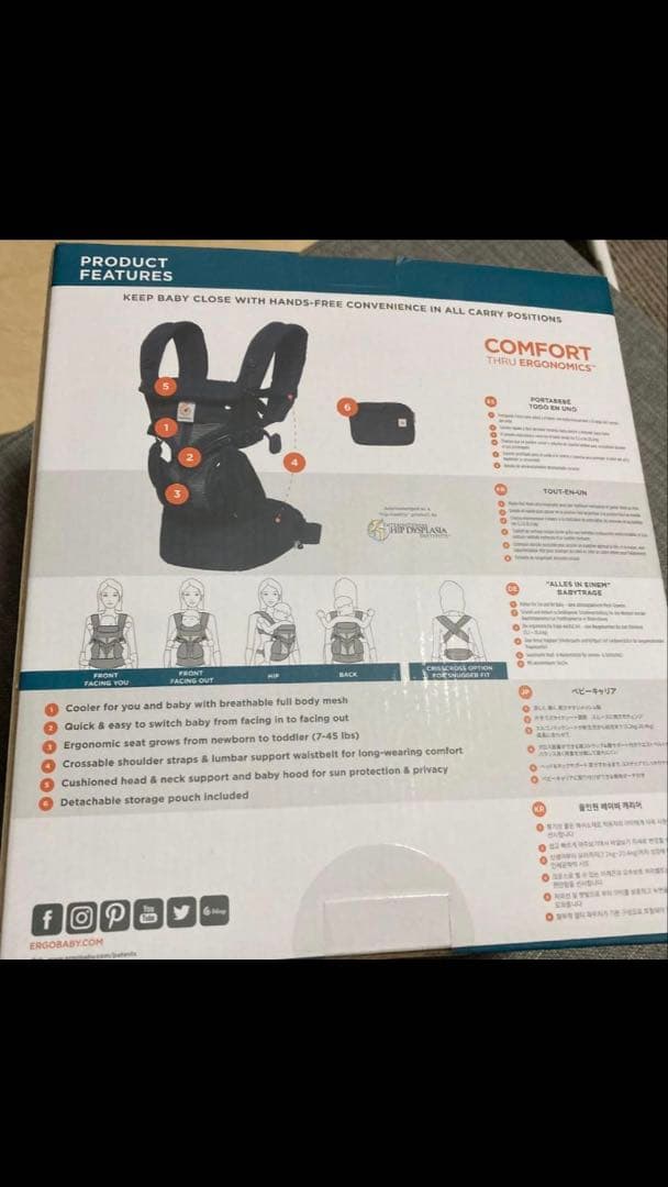 ergobaby OMNI 360 抱っこ紐 オニキスブラック