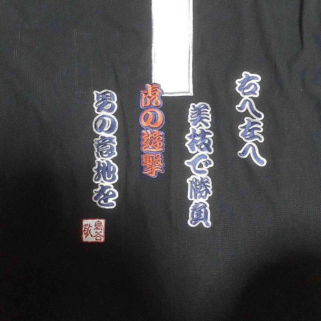 阪神　ユニフォーム　鳥谷敬