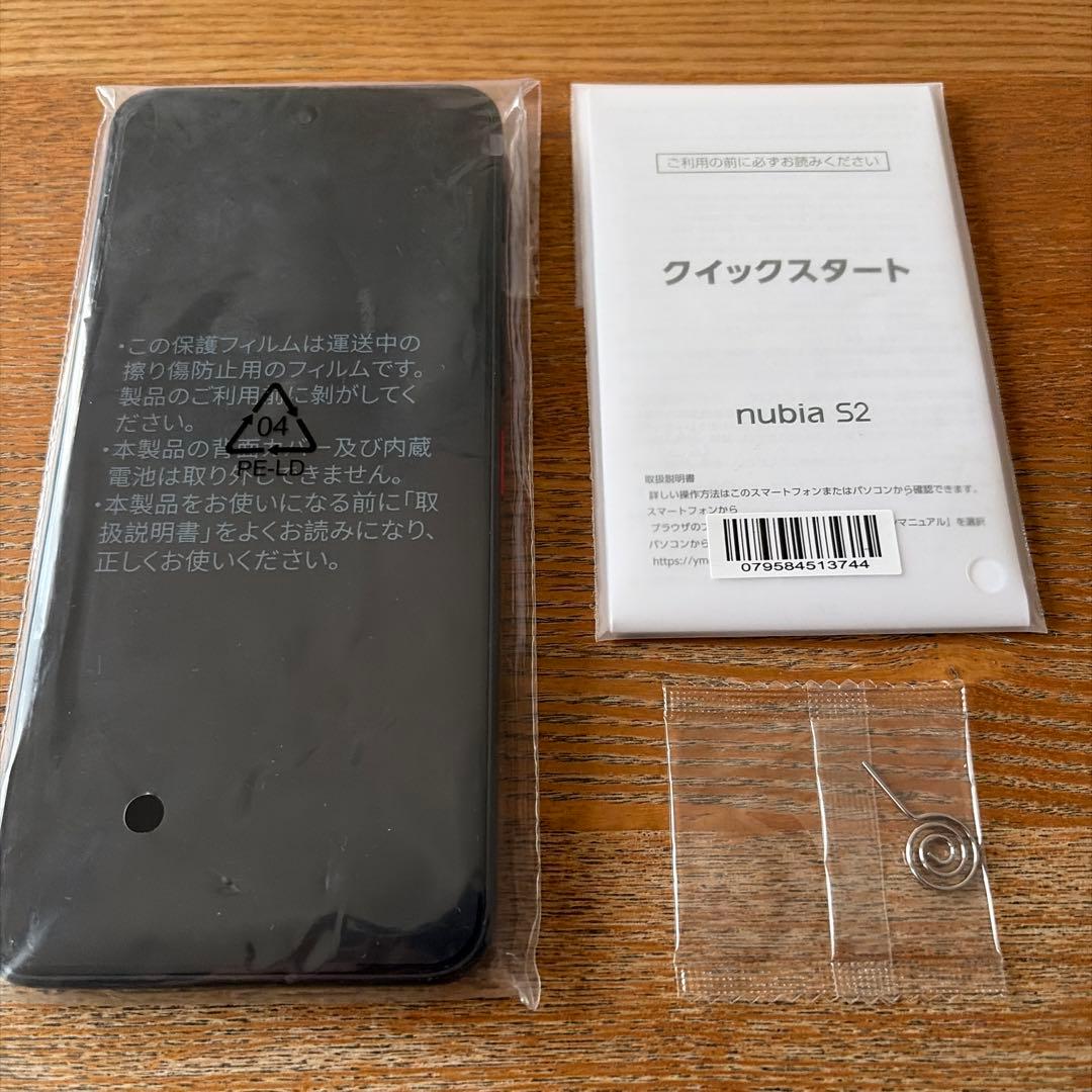nubia S2 ブラック