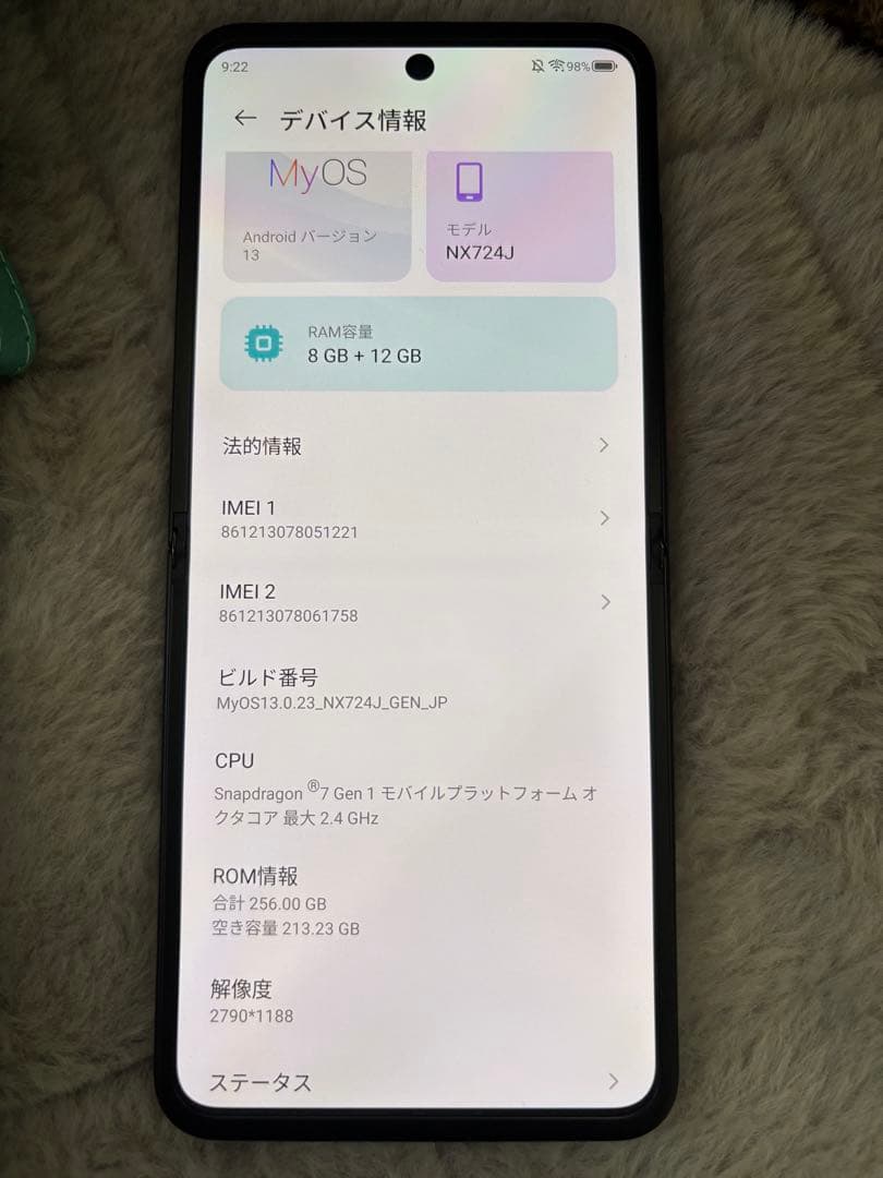 ZTE nubia NX724J Flip 5G ブラック　中古動作問題なし