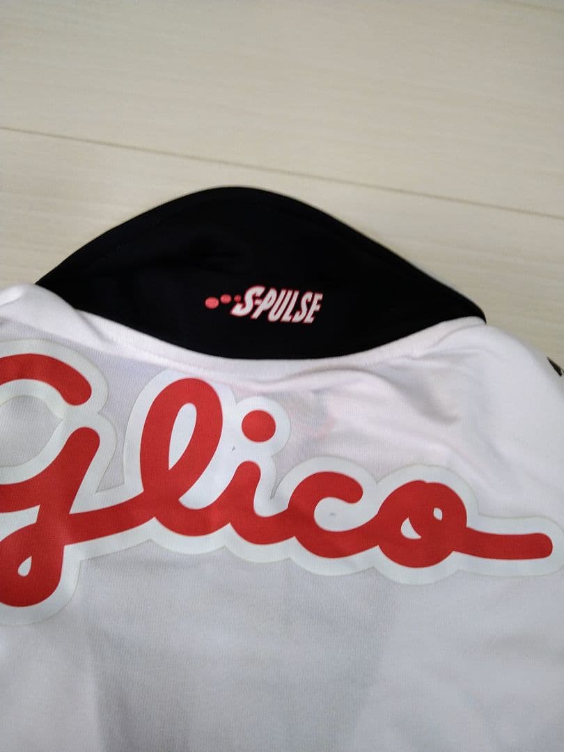 清水エスパルス 2008 アウェイ ユニフォーム 新品タグ付き 正規品