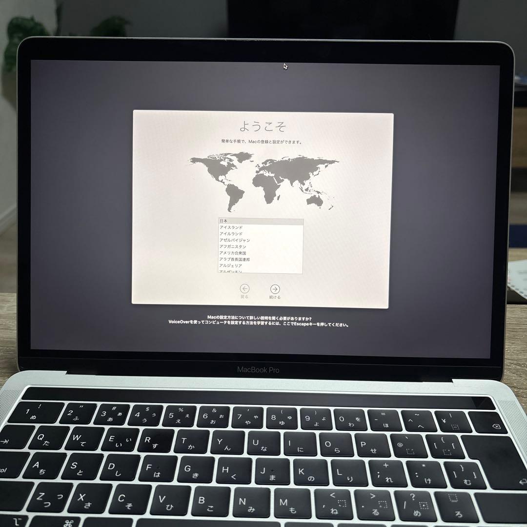 MacBook本体 MacBook Pro (13-inch, 2019)