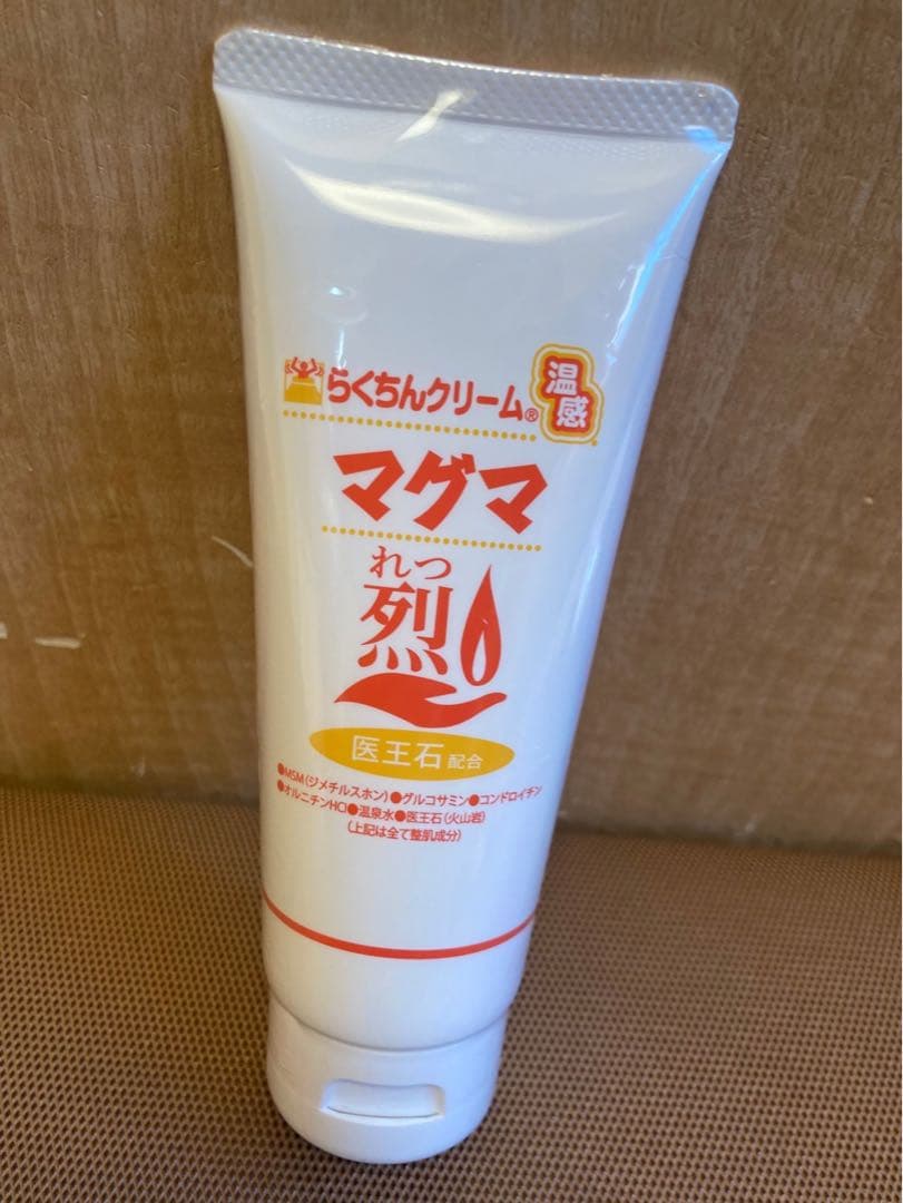 最安値！MSM マッサージ クリーム 4本 温感マグマ烈 らくちんクリーム