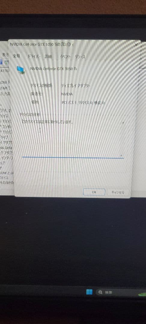 グラフィックボード・グラボ・ビデオカード ELSA GeForce GTX1050Ti/4GB(GDDR5)/PCI-E