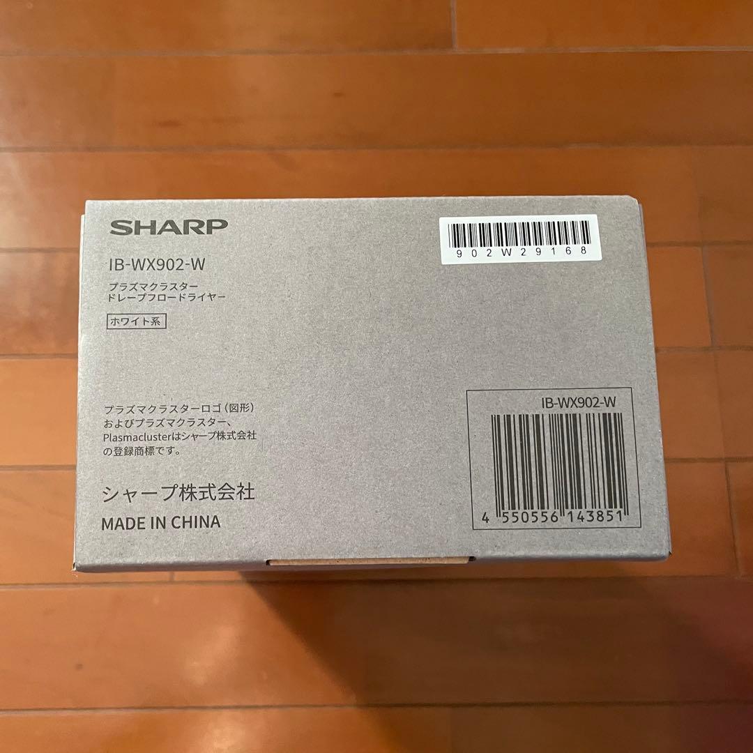 最新型 SHARP プラズマクラスター ヘアドライヤー IB-WX902-W
