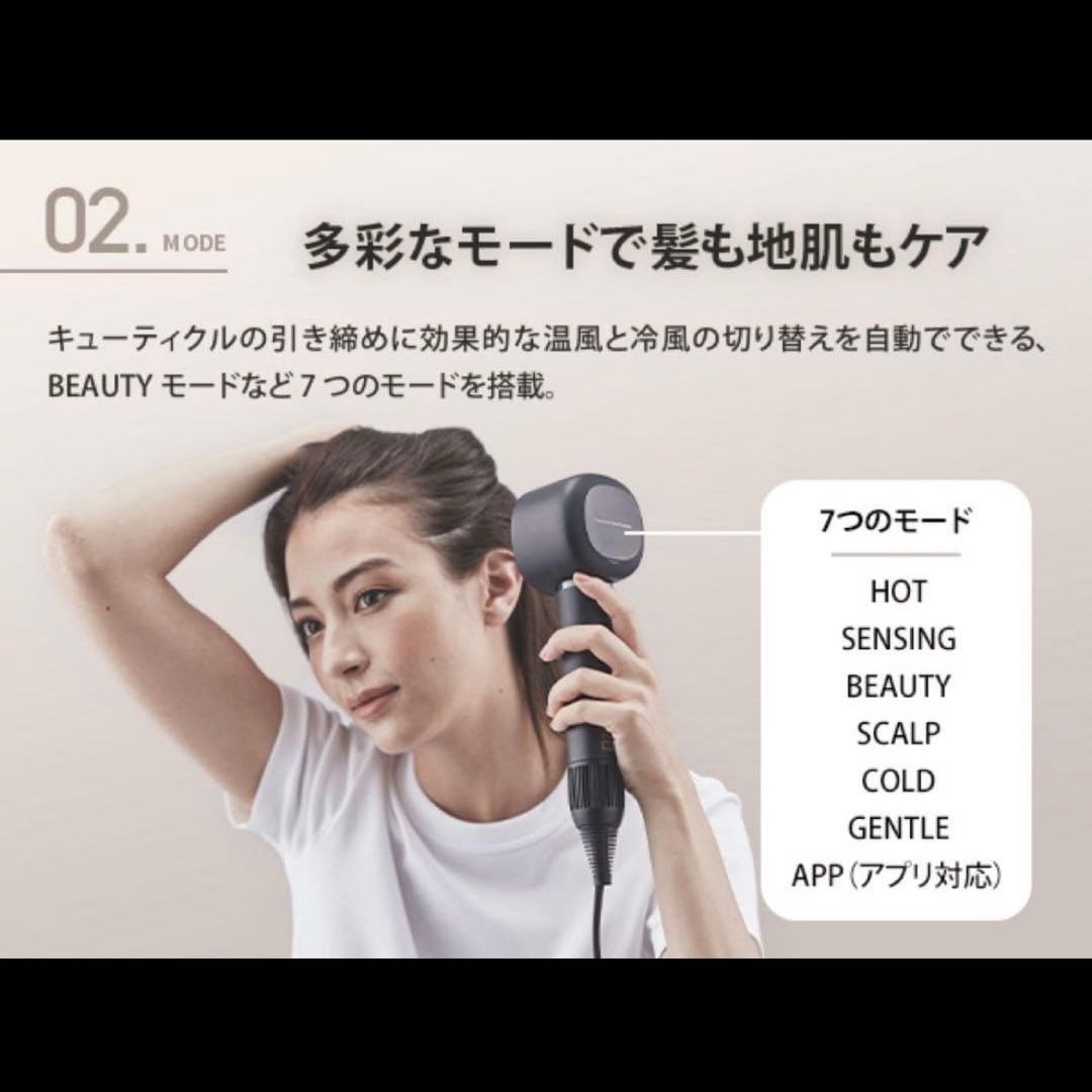 最新型 SHARP プラズマクラスター ヘアドライヤー IB-WX902-W