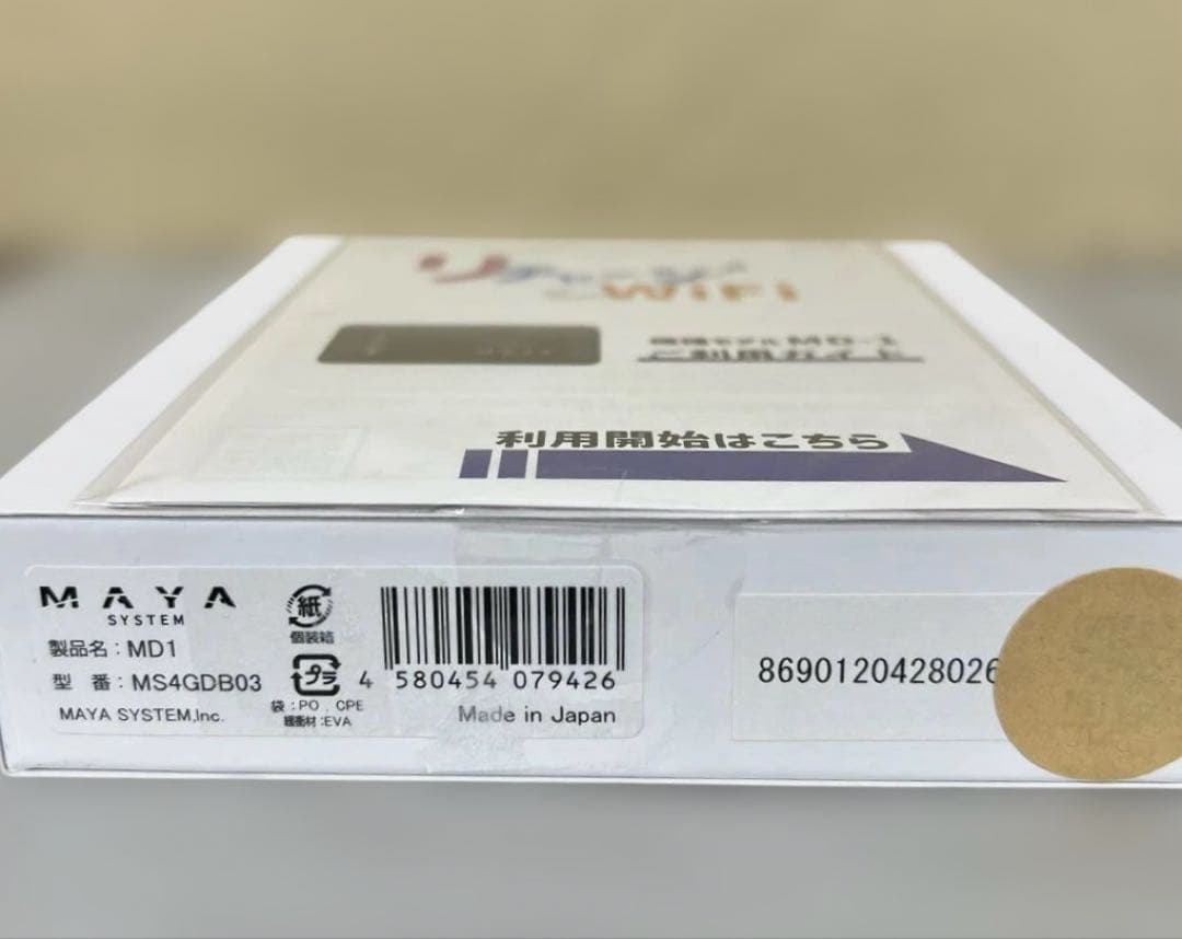 60143 リチャージWiFi 100ギガ付き 365日 車載wifi